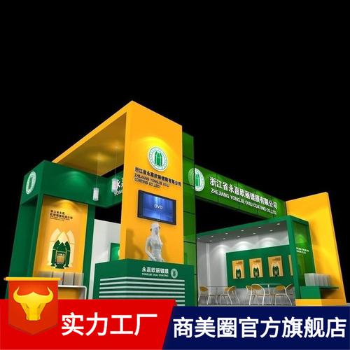 深圳展台搭建与室内外装饰装修一体化服务指南